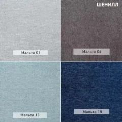 УРБАН Кровать мягкая 900 с ортопедом с ПМ  (в ткани коллекции Ивару №2) | фото 6