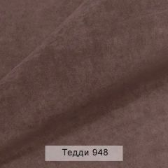 СОНЯ Диван подростковый (в ткани коллекции Ивару №8 Тедди) | фото 13