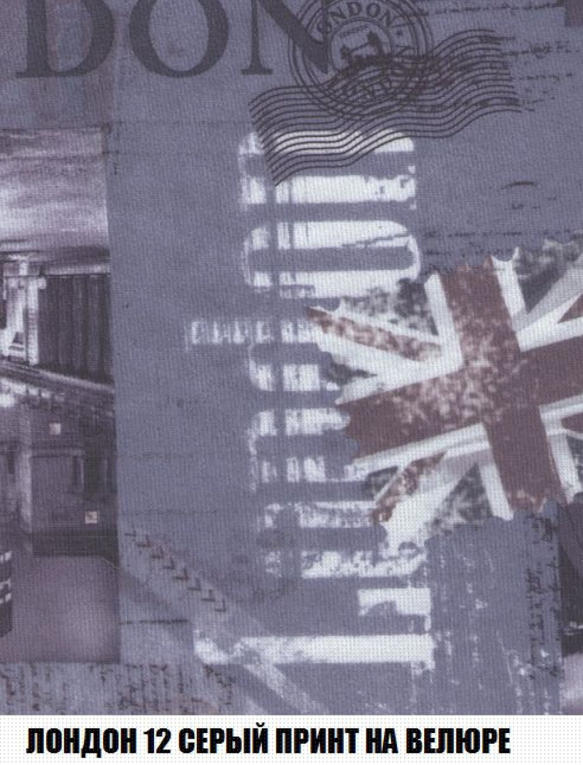 Кресло-кровать + Пуф Кристалл (ткань до 300) Боннель | фото 49