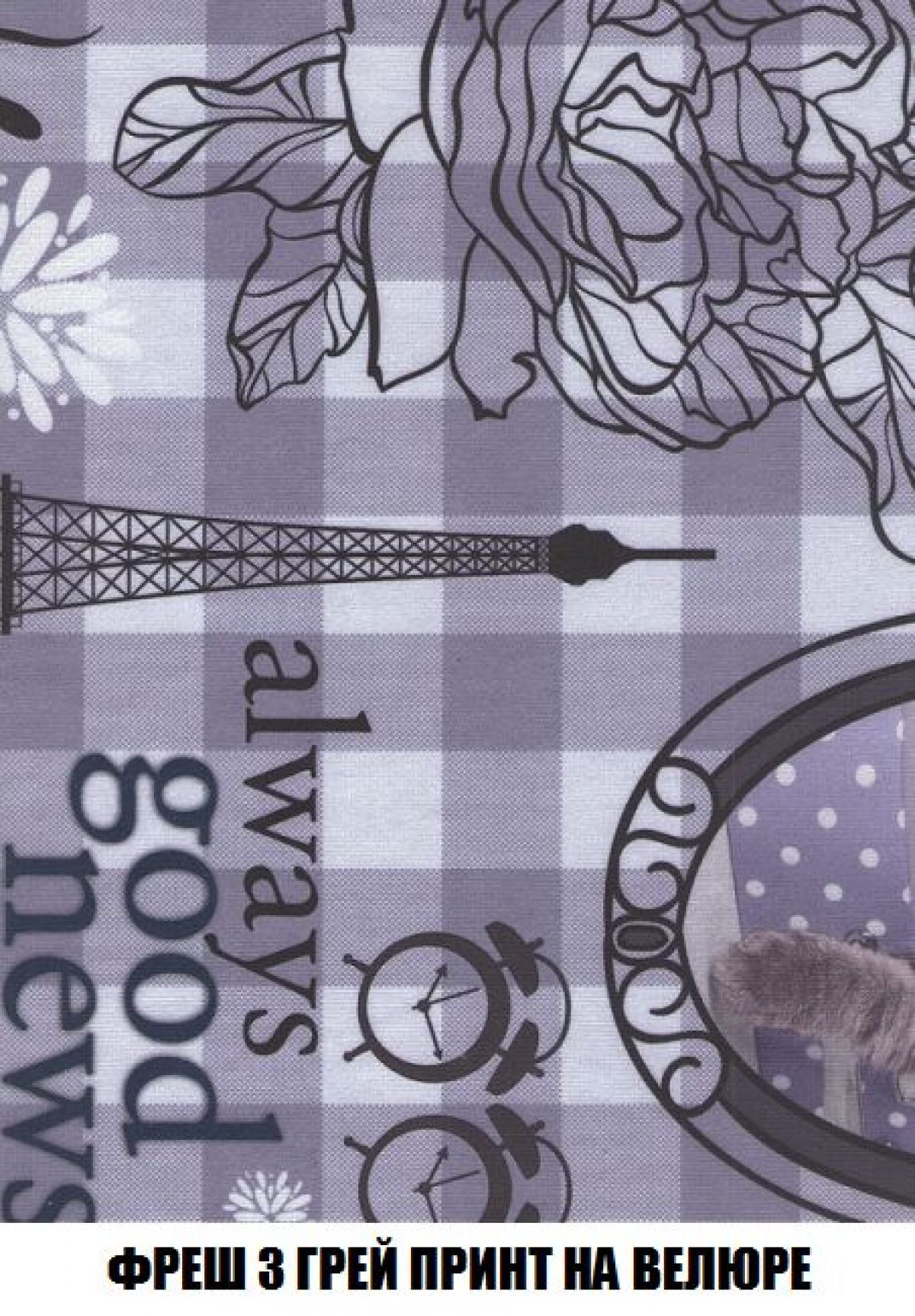 Диван Кристалл (ткань до 300) Боннель | фото 60