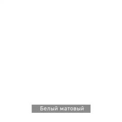 КАПРИ Стол кухонный раскладной | фото 13