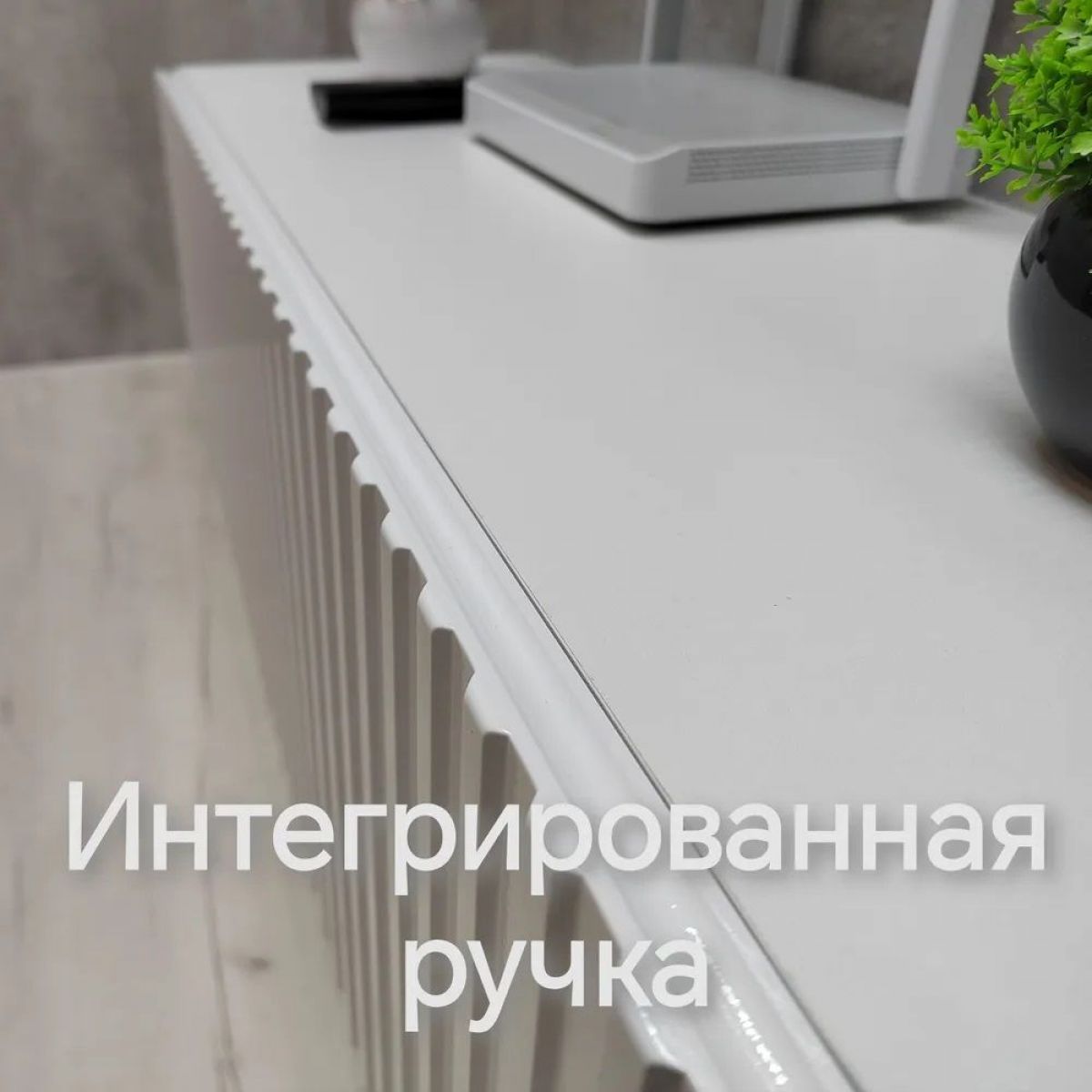 Тумба подвесная под ТВ LINES MTV4-MA 1150 Белый матовый (Белый-M 10.1.2) | фото 5