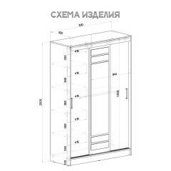 Шкаф-купе Тео ШКК-02 (крафт/белый) | фото 5