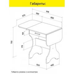 АКВАЛОН Стол | фото 9