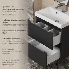 Тумба под раковину Uperwood Tanos 60 см, подвесная, черная матовая | фото 5