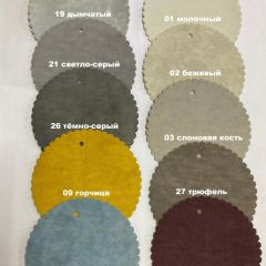 Стул ФОРОС полоса | фото 10