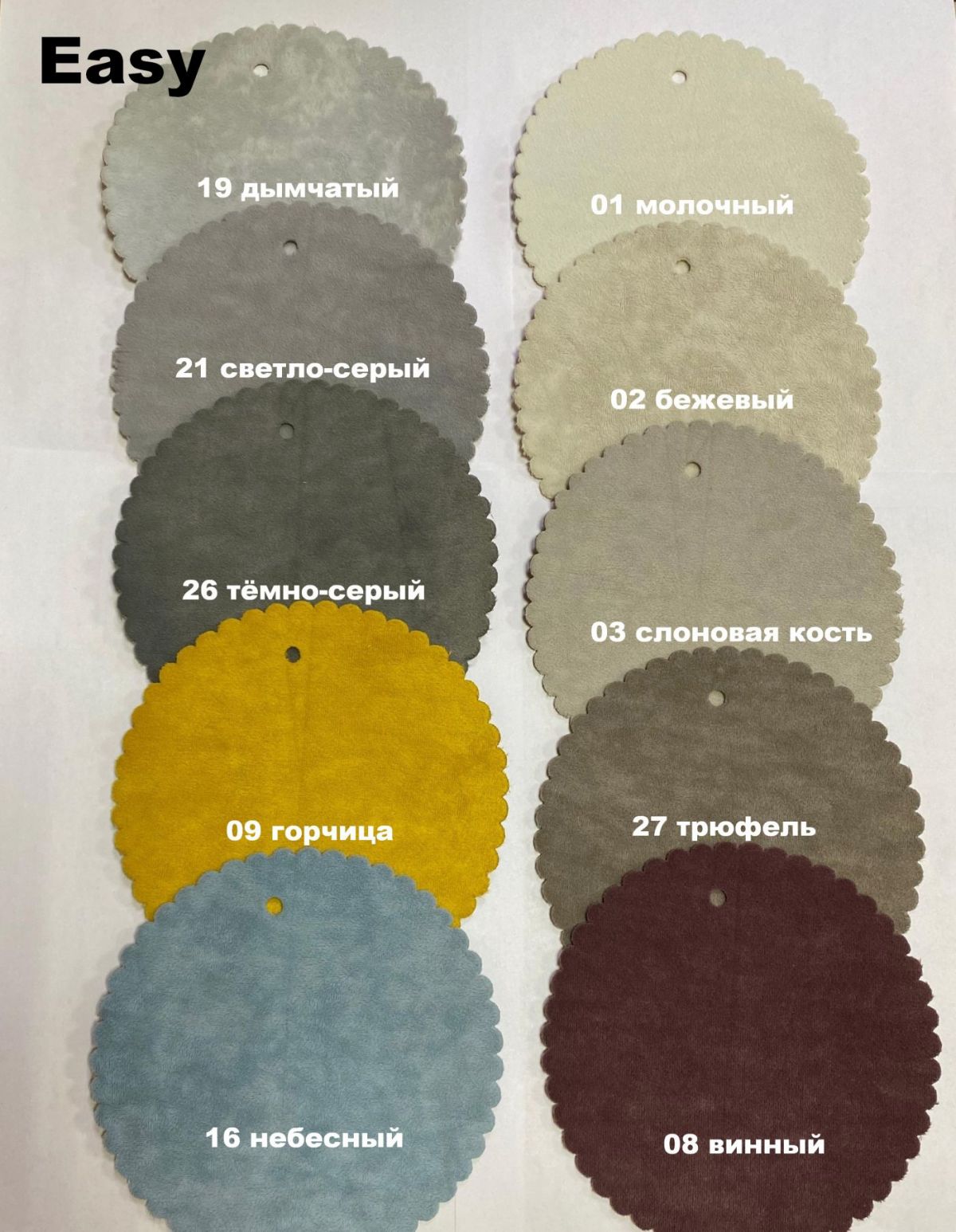 Стул ФОРОС ромб | фото 10