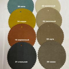 Табурет ЛОРИ | фото 7