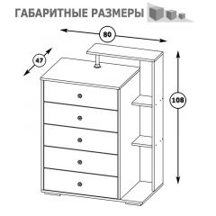 Камелия Комод, цвет белый, ШхГхВ 80х46,8х107,6 см., НЕ универсальная сборка | фото 5